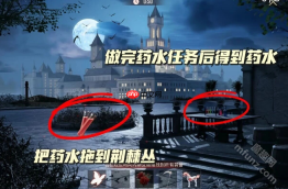 和平精英寻迹玫影全流程攻略 和平精英寻迹玫影快速通关技巧