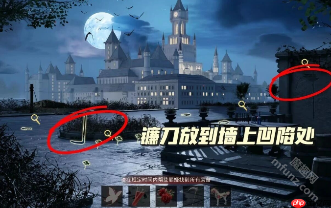 和平精英寻迹玫影全流程攻略 和平精英寻迹玫影快速通关技巧