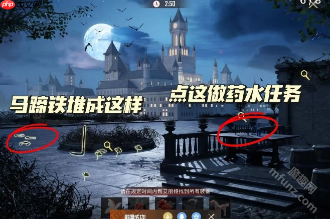 和平精英寻迹玫影全流程攻略 和平精英寻迹玫影快速通关技巧
