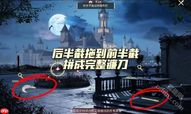 和平精英寻迹玫影全流程攻略 和平精英寻迹玫影快速通关技巧