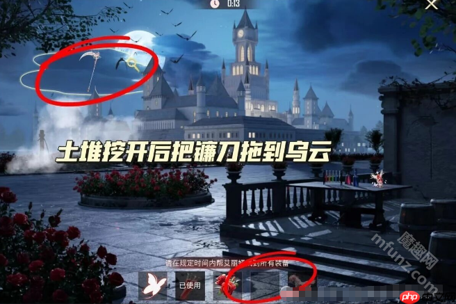 和平精英寻迹玫影全流程攻略 和平精英寻迹玫影快速通关技巧