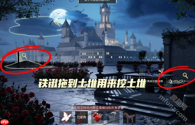 和平精英寻迹玫影全流程攻略 和平精英寻迹玫影快速通关技巧
