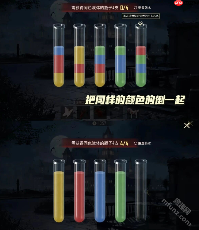 和平精英寻迹玫影全流程攻略 和平精英寻迹玫影快速通关技巧