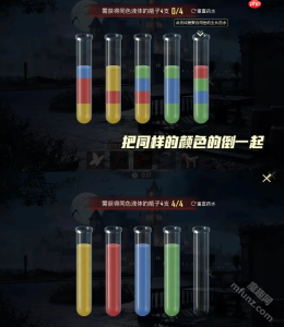 和平精英寻迹玫影全流程攻略 和平精英寻迹玫影快速通关技巧