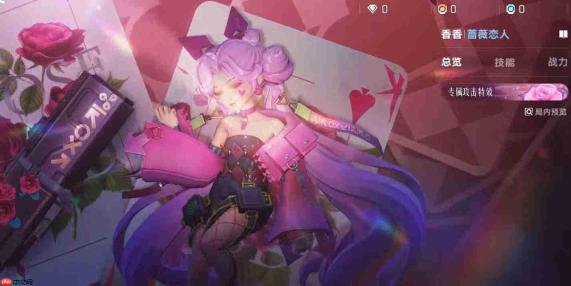 王者万象棋小妲己皮肤获取方法及攻略
