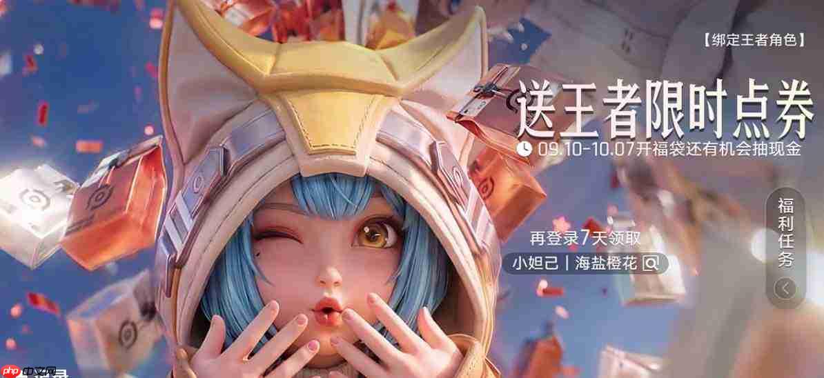 王者万象棋小妲己皮肤获取方法及攻略