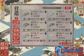 江南百景图宝箱到底乱不乱奖励？探险固定宝箱与活动随机礼盒全面分辨指南