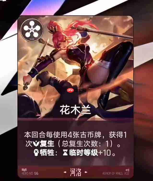 王者万象棋中的复生英雄都有谁？复生英雄汇总