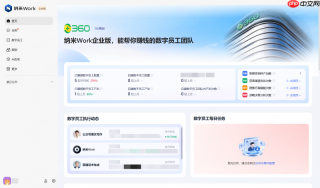 别只买AI工具，雇一支能帮你赚钱的数字员工团队