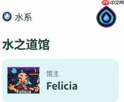 塔塔冒险队道馆玩法攻略详解