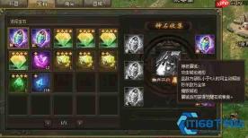 太原小店宝石收集防巡查实战指南