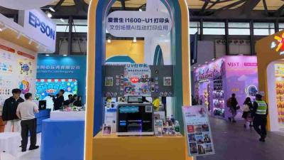 以打印头赋能潮玩创新爱普生亮相2026CTE中国玩具展&潮玩展