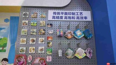 以打印头赋能潮玩创新爱普生亮相2026CTE中国玩具展&潮玩展
