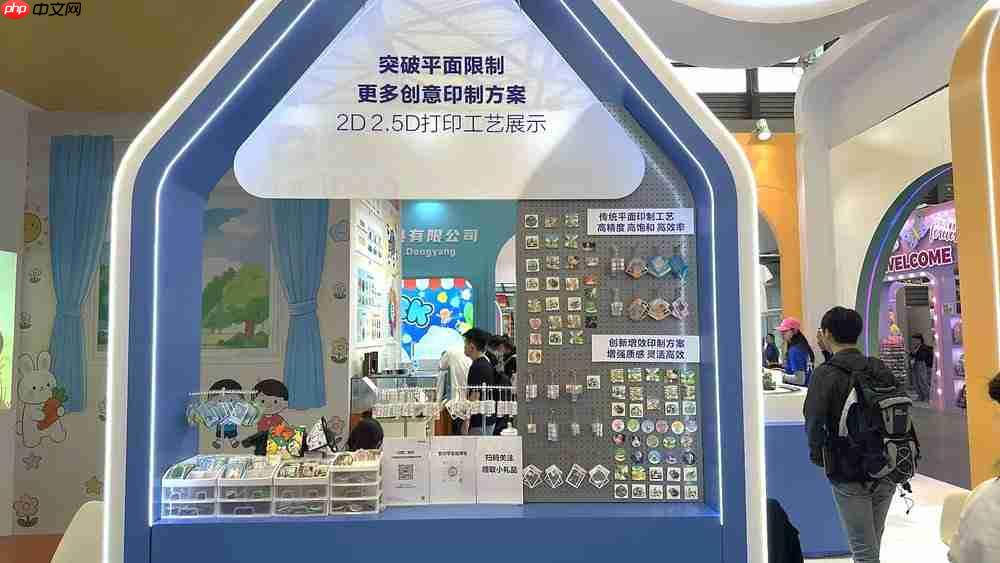 以打印头赋能潮玩创新爱普生亮相2026CTE中国玩具展&潮玩展