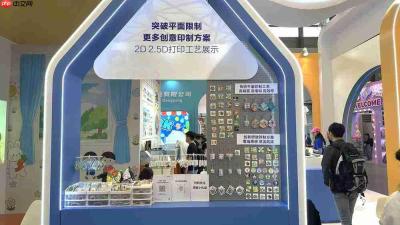 以打印头赋能潮玩创新爱普生亮相2026CTE中国玩具展&潮玩展