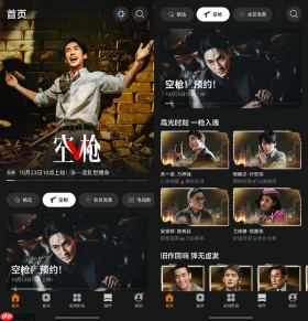 《空枪》上线华为视频!AI加持观影体验,追剧主打“不烧心”!