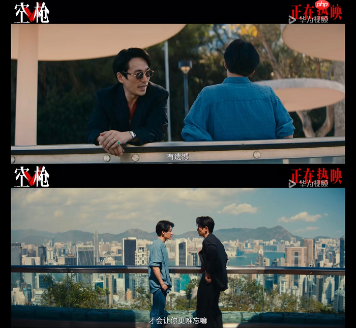 《空枪》上线华为视频！AI加持观影体验，追剧主打“不烧心”！