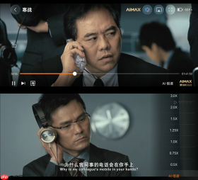 《空枪》上线华为视频!AI加持观影体验,追剧主打“不烧心”!