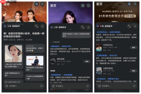 《空枪》上线华为视频!AI加持观影体验,追剧主打“不烧心”!