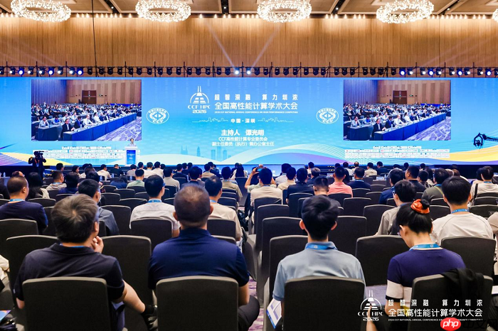 湾区聚算力启算向新程丨CCFHPC2026完美谢幕共谱超算发展新华章