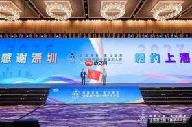 湾区聚算力启算向新程丨CCFHPC2026完美谢幕共谱超算发展新华章