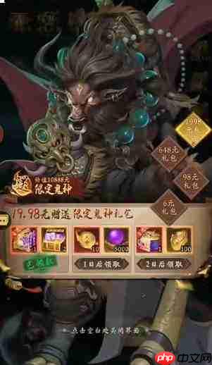 长生炼丹师中最强的5个角色及介绍