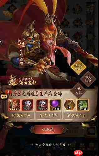 长生炼丹师中最强的5个角色及介绍