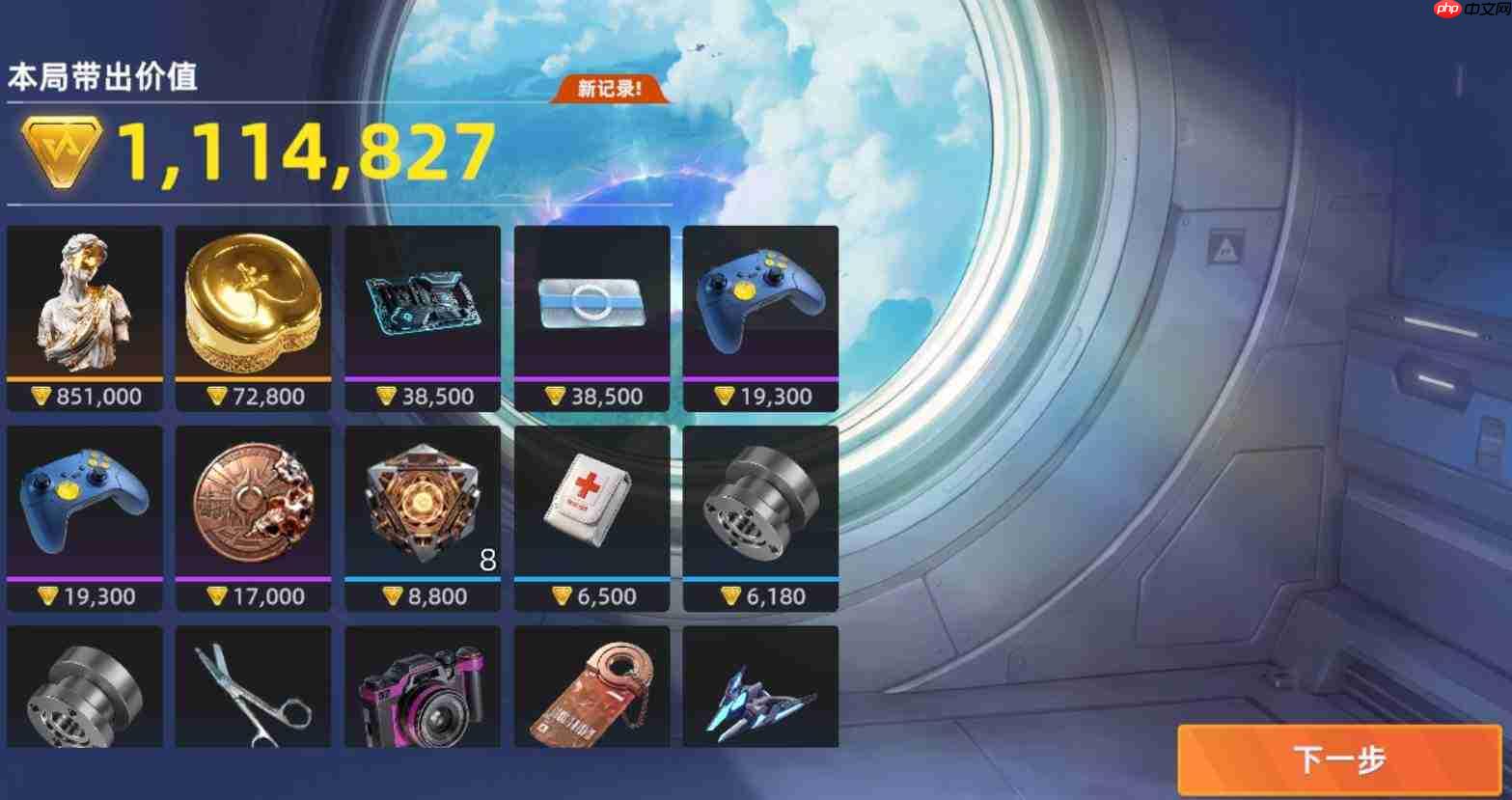 头号禁区中马蹄金获取方法全攻略