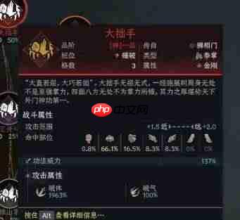 太吾绘卷璇女门派天幕心帷功法收集指引