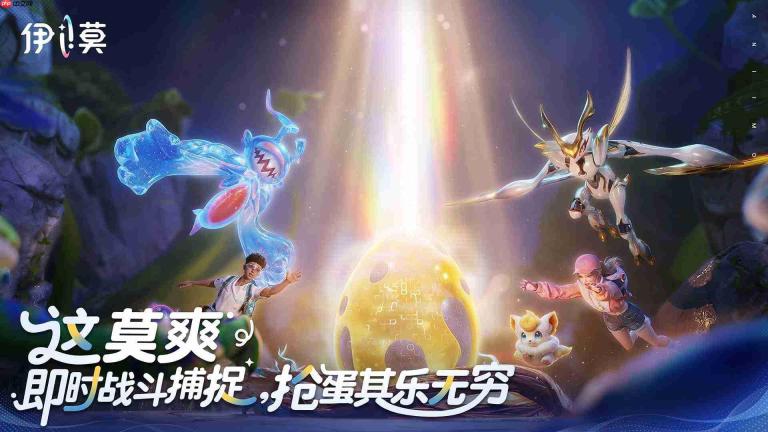 伊莫出游时如何制定出游攻略