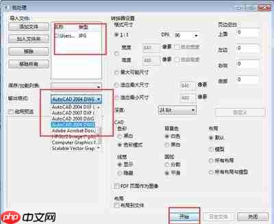 AutoCAD2007怎么设置绘图界面背景