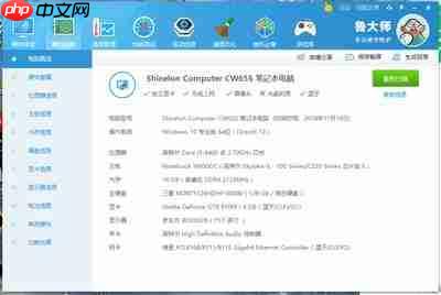 DirectX12怎么查看DX版本