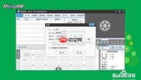 爱剪辑怎么给字幕添加左右逐列显现效果