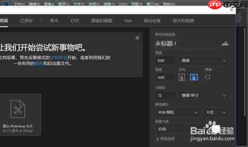 ps怎么做影子渐变的立体字
