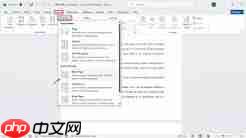 word 2014怎么设置页脚