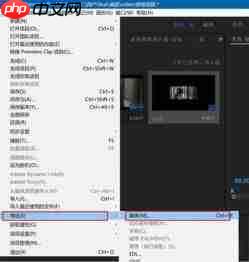 premiere查找边缘功能怎么使用