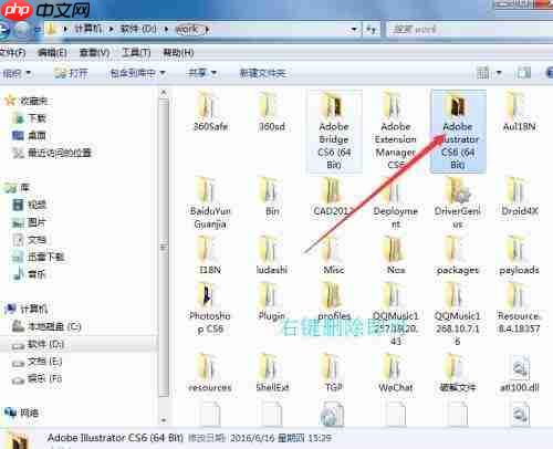 premiere查找边缘功能怎么使用