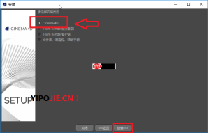MAXON Cinema 4D如何使用引导线