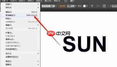AI怎么画圆点虚线