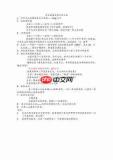天正暖通如何处理建筑底图