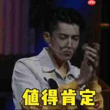 抖音如何发GIF动图