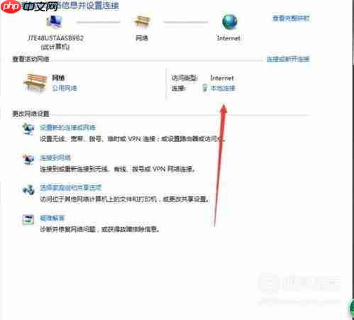 iPhone如何查看app隐私访问记录