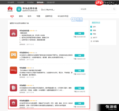 网易mumu模拟器怎么模拟定位