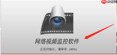 ivms-4200客户端怎么用？ivms-4200客户端使用教程