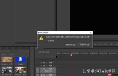 pr如何调整图片大小位置和旋转角度