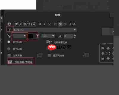 AE如何给文字添加阴影