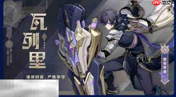 原神7.2新版本卡池爆料 原神7.2新版本抽取指南一览