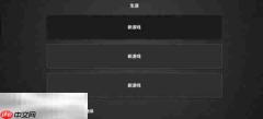 模拟农场26云游戏入口 模拟农场26在线玩