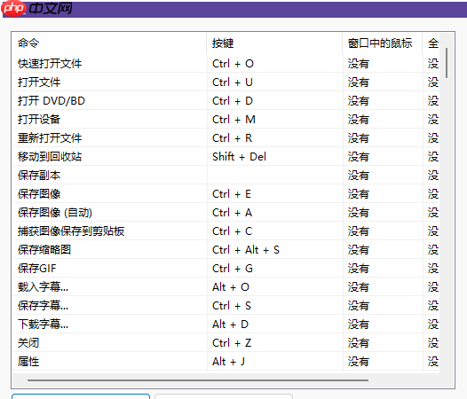 KMPlayer 观影场景设置全攻略:追剧、看番、刷大片分别这么调