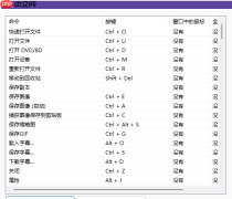 KMPlayer 观影场景设置全攻略:追剧、看番、刷大片分别这么调
